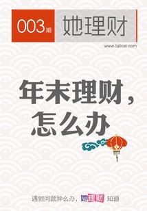 居间