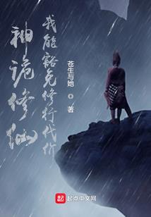 鬼点灯