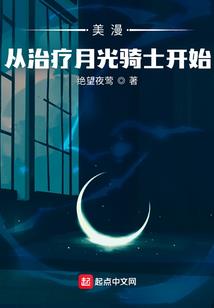 洗梦人