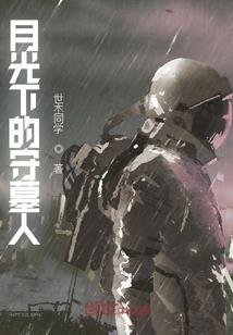 绝世皇后之皇上别跑