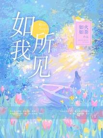 和平之王座