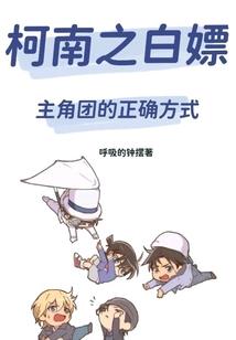 祭念未央
