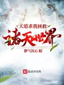 先人复苏