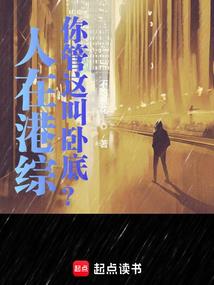 我叫兽神