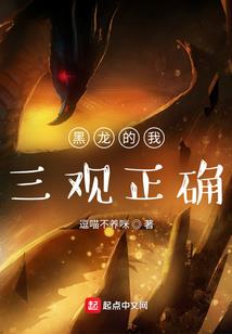 裂变永生
