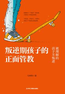 师父，吃货是一种病
