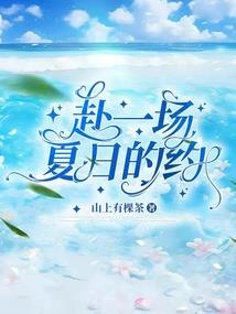 我以剑道成不朽