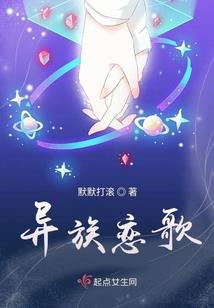 穿成美人丞相的掌中娇