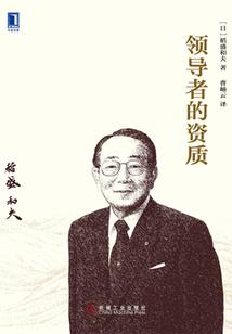 霸道总裁之家有萌宝