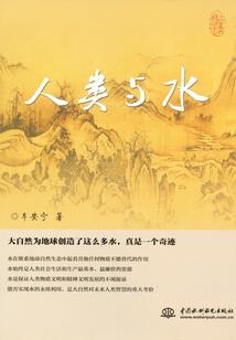 武阳烈天