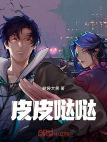 至尊之无上封神
