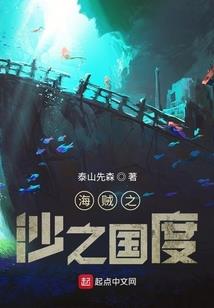 仗蛇欺鬼