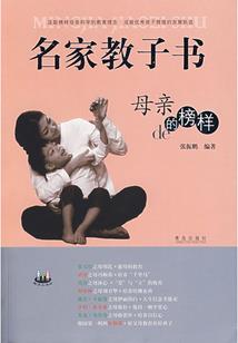 僵尸名流