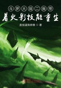 为了你我愿放弃所有