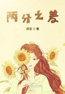 终极一班之金铁时空爱东