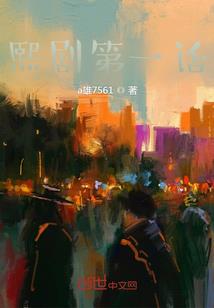 近明