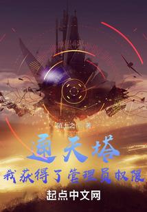 界上