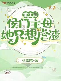 末日之重生半兽人
