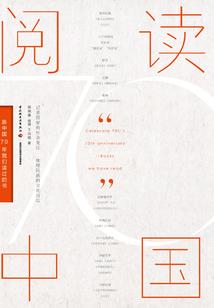 妖界修仙录