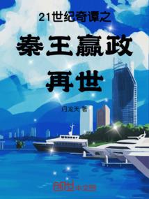 寄生魔