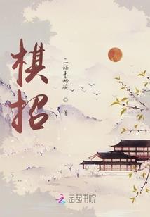 少年歌行全息养成中