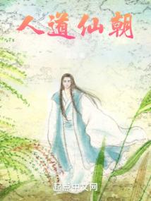 世妃倾天下