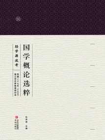 金玉帘前听孤筝