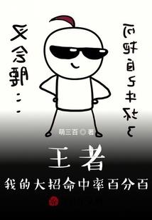 异界校盟
