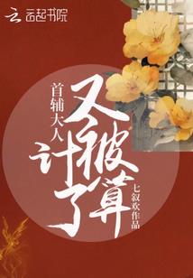 雷涌苍霄