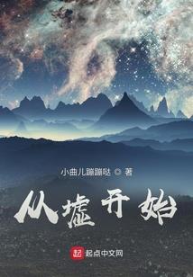 臆想长安