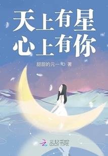 吾愿为凰