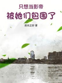 我的季后赛