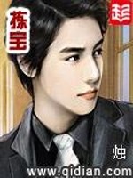 天启末日碎裂