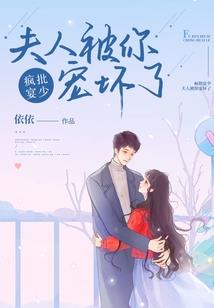 与顶级神兽的契约