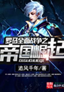 霸道哥哥：深情不及久伴