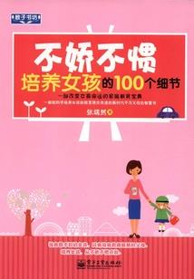 心动医生