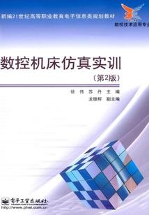 傲斗天下