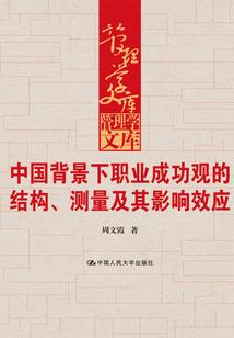 温语童言