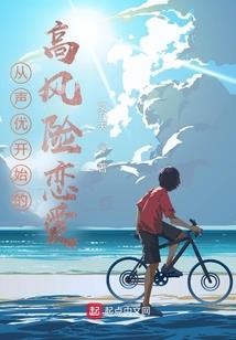 天师何求