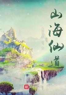 白手乞嫁