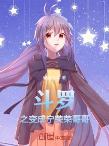 乱世乾坤劫