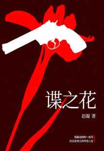 春风化羽