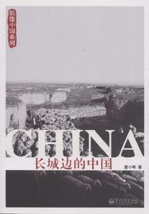 桃园恋之歌