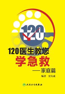 反思录