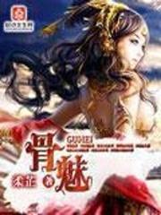 鸿蒙回锋