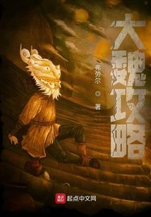 少年与龙