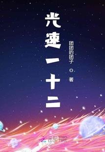 魔王者