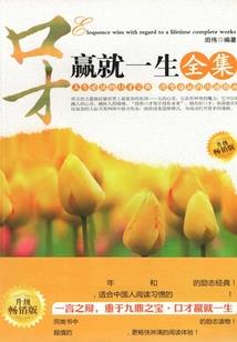 呀呀呸,北洛轩还我初吻