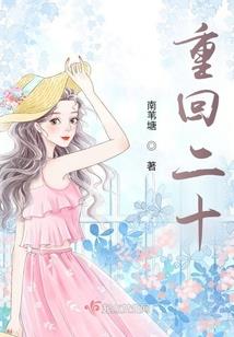 花丛低手