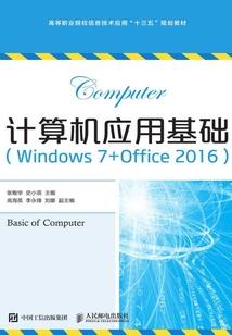 发现凶手的秘诀